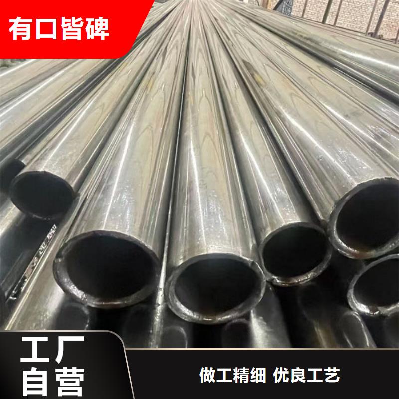 无缝钢管 钢管实力商家供货稳定
