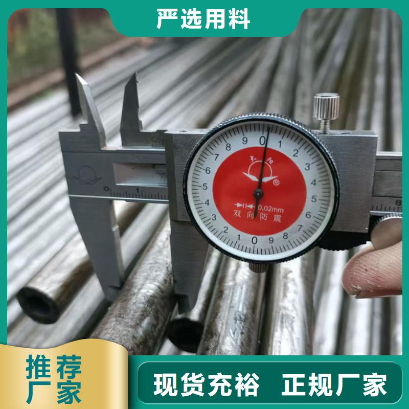 无缝钢管精密钢管定做高品质诚信厂家