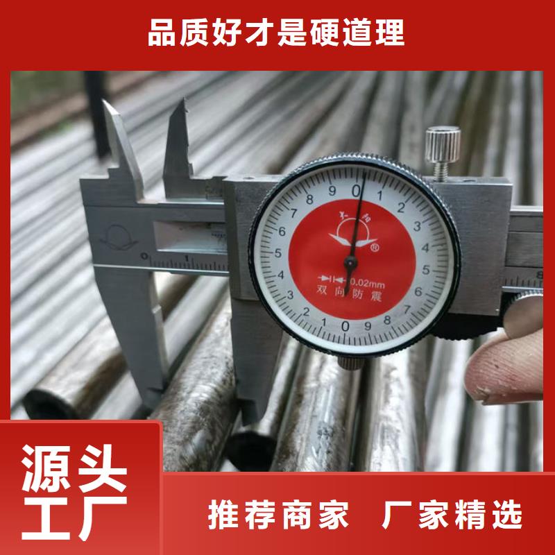 無縫鋼管精拉無縫管品質值得信賴