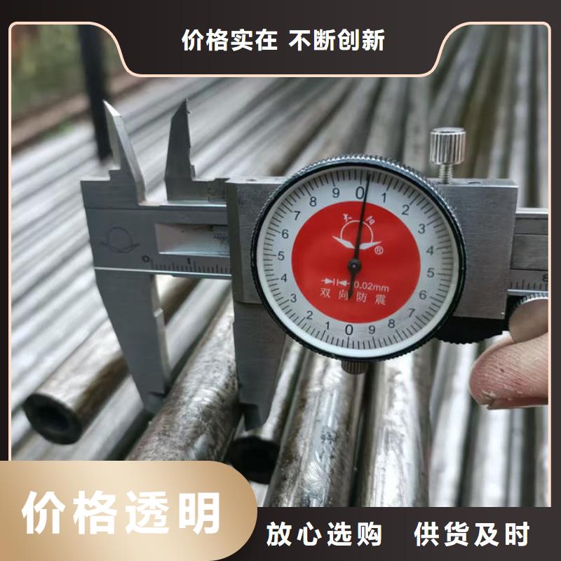  无缝钢管工厂直营