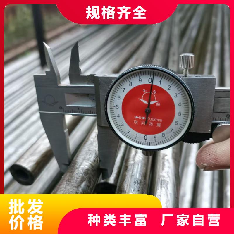 無縫鋼管42CrMo合金管用心服務(wù)