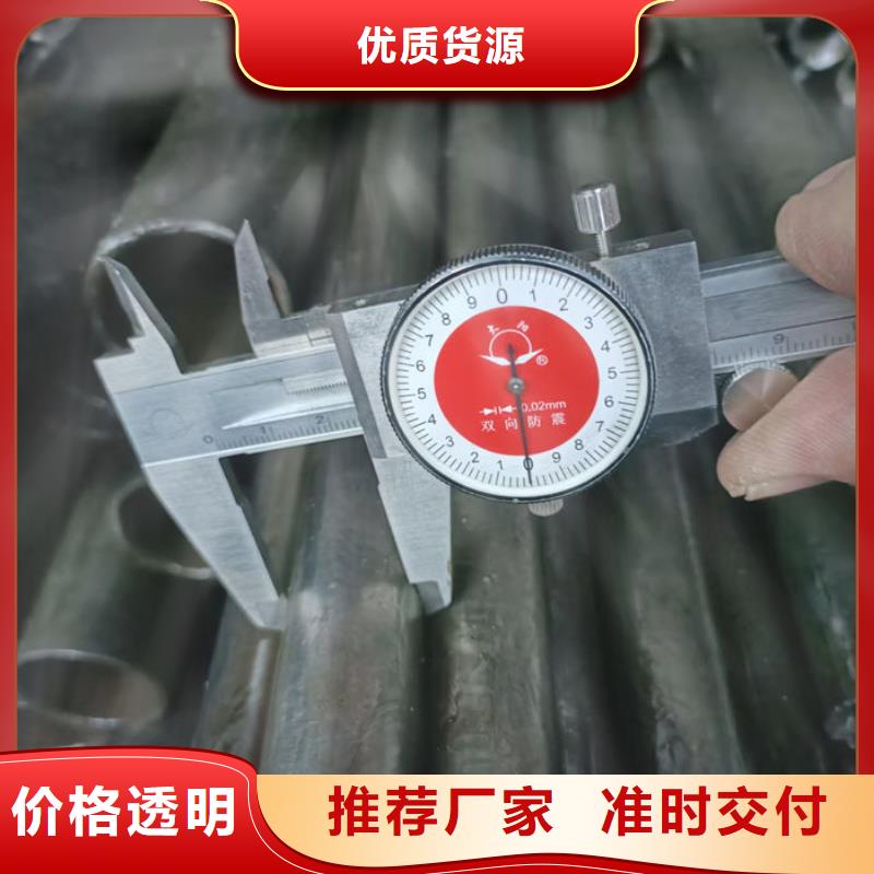  无缝钢管厂家直销放心