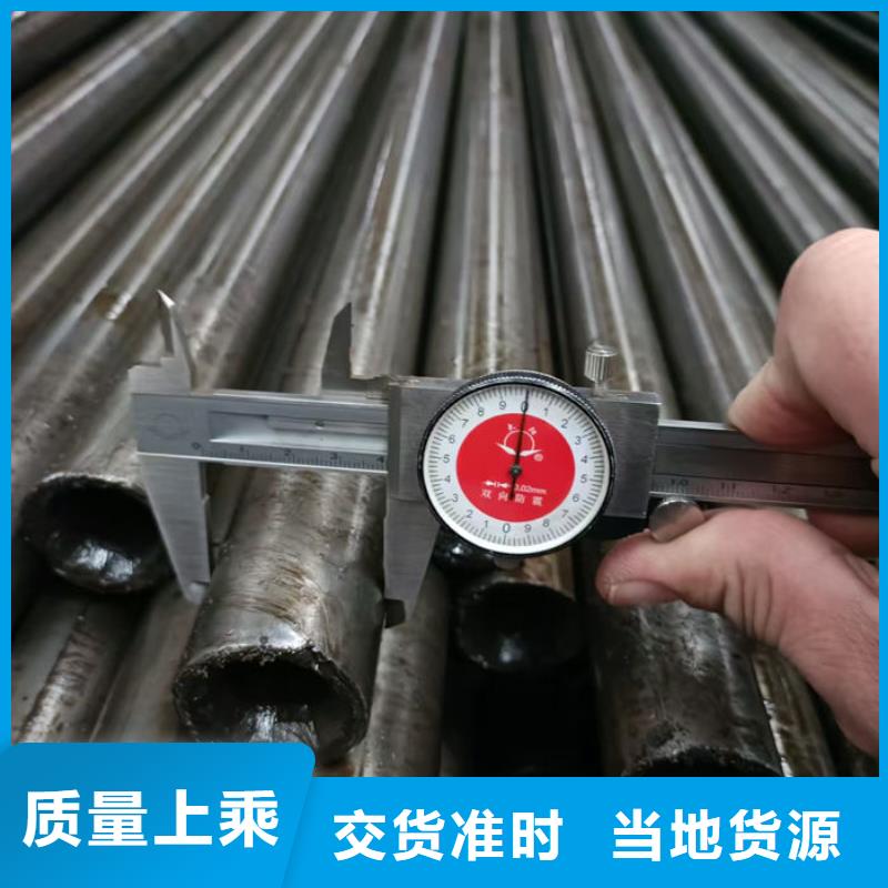 无缝钢管异形钢管订做批发商
