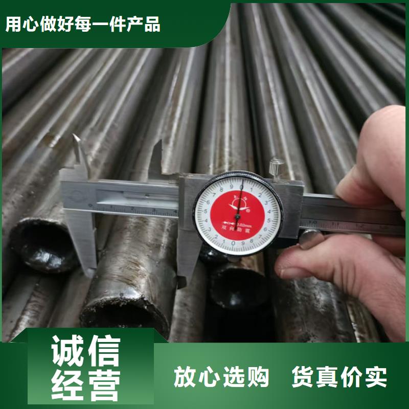 无缝钢管精轧钢管用心经营