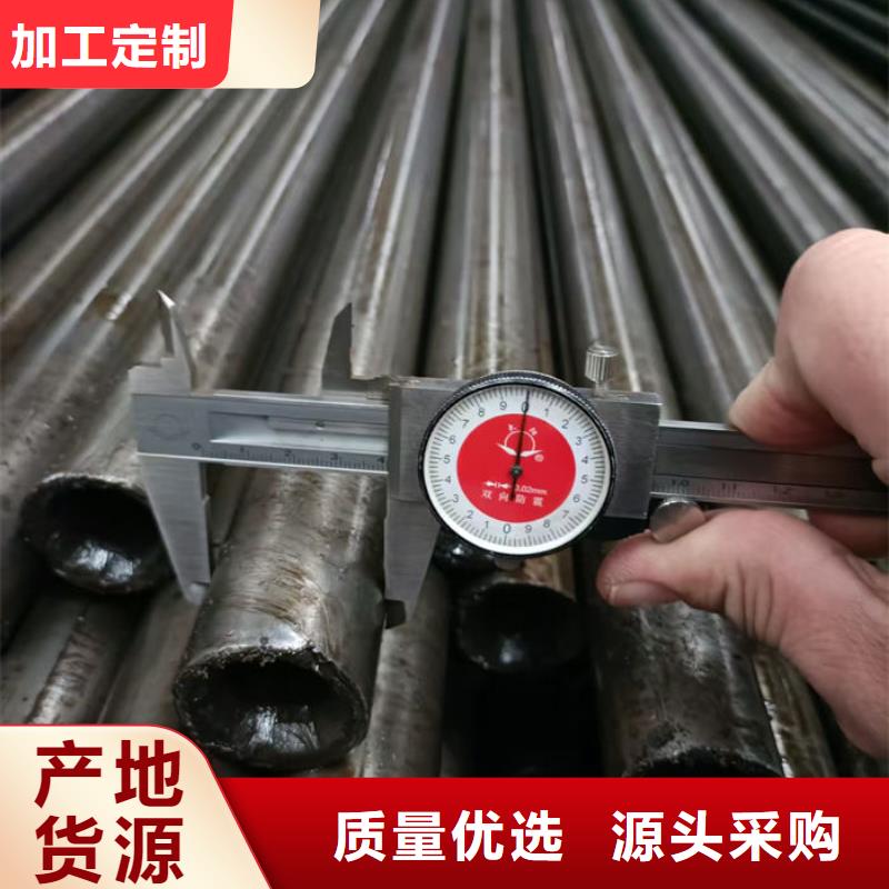無縫鋼管-Q355B貨到付款