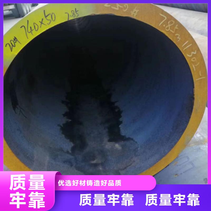 无缝钢管16Mn低合金钢管厂家定制