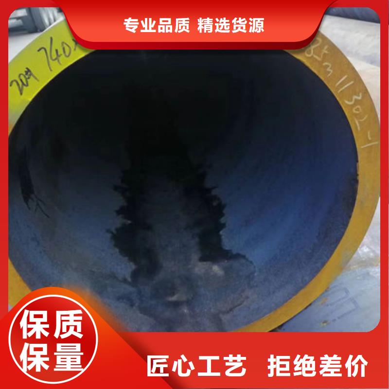 无缝钢管无缝钢管订做质量优价格低