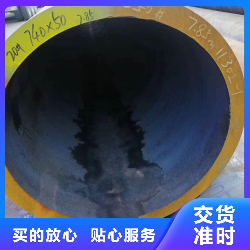  无缝钢管全品类现货