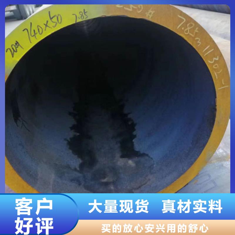 无缝钢管_20#无缝钢管品质信得过