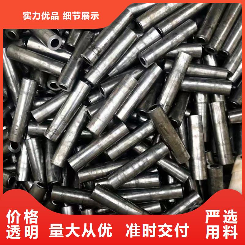  无缝钢管价格实惠