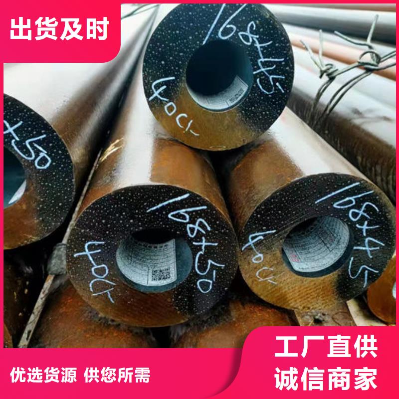 無縫鋼管Q355B今年新款