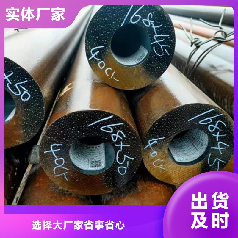 【無縫鋼管】,20#無縫鋼管好貨直供