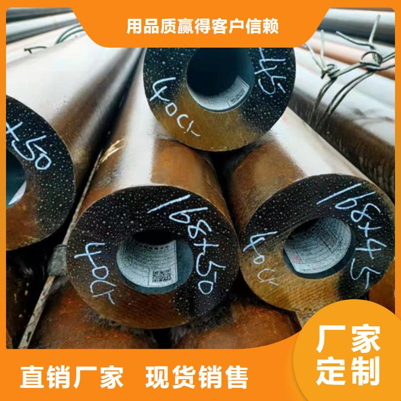  无缝钢管诚信经营现货现发