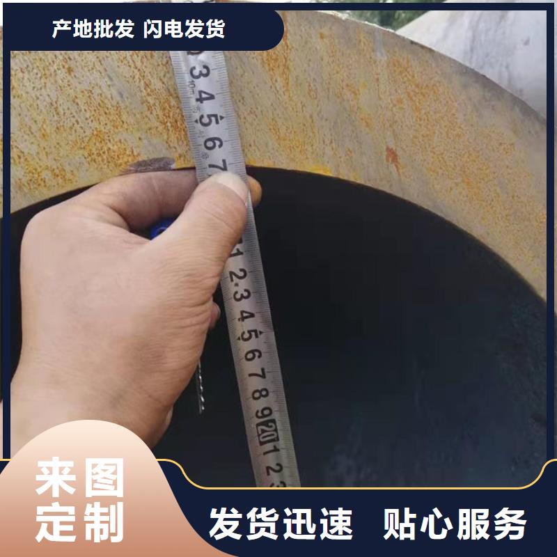 无缝钢管20Cr无缝管贴心服务