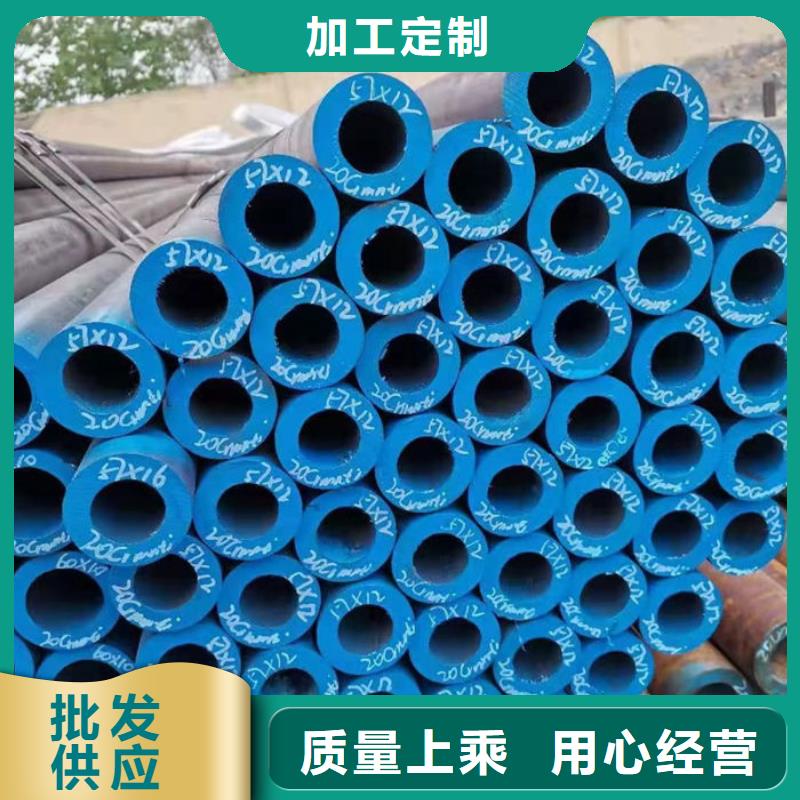 【無縫鋼管】20#碳素鋼管廠家工藝先進