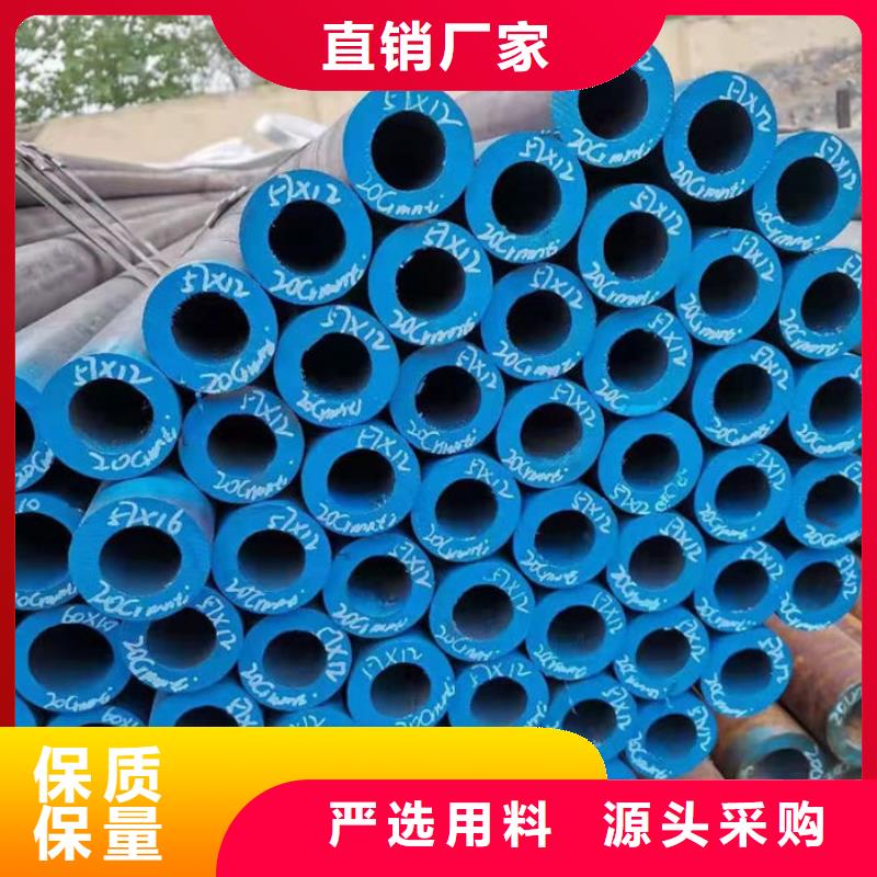 无缝钢管20#冷扎光亮管无中间商厂家直销