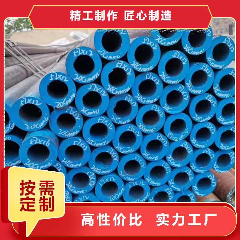 無縫鋼管12Cr1MoVG高壓合金無縫管把實惠留給您
