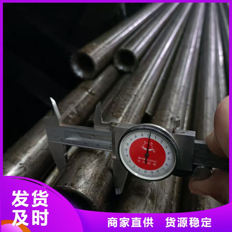 無縫鋼管42CrMo合金管源頭廠源頭貨