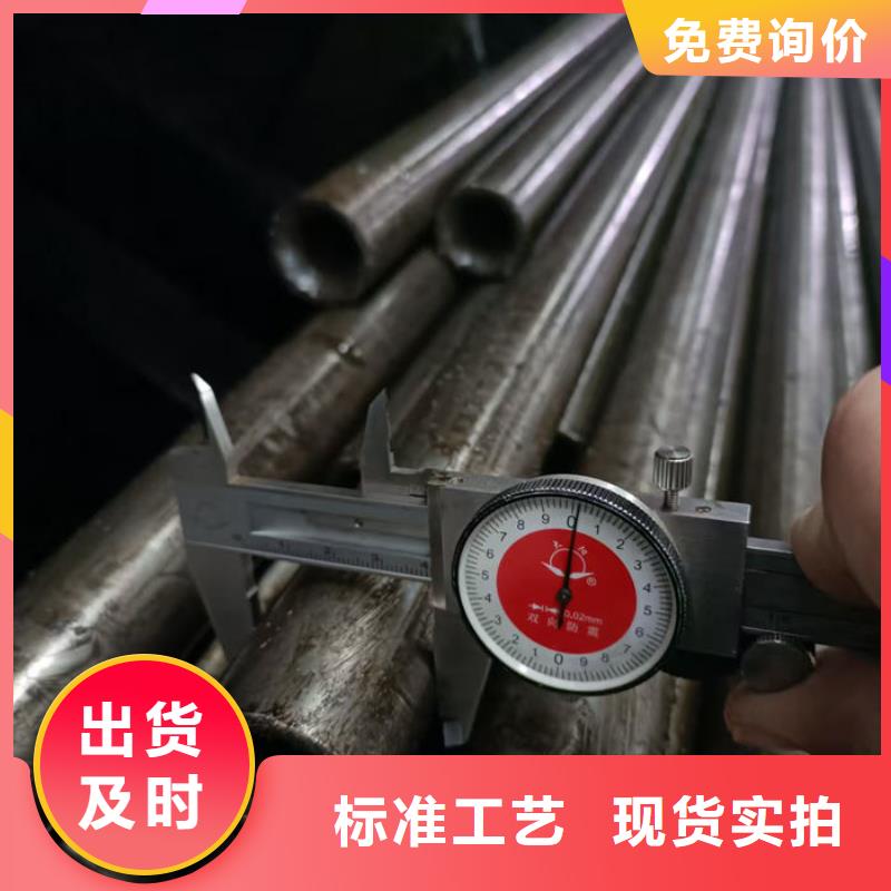 無縫鋼管20#碳素鋼管精品優選