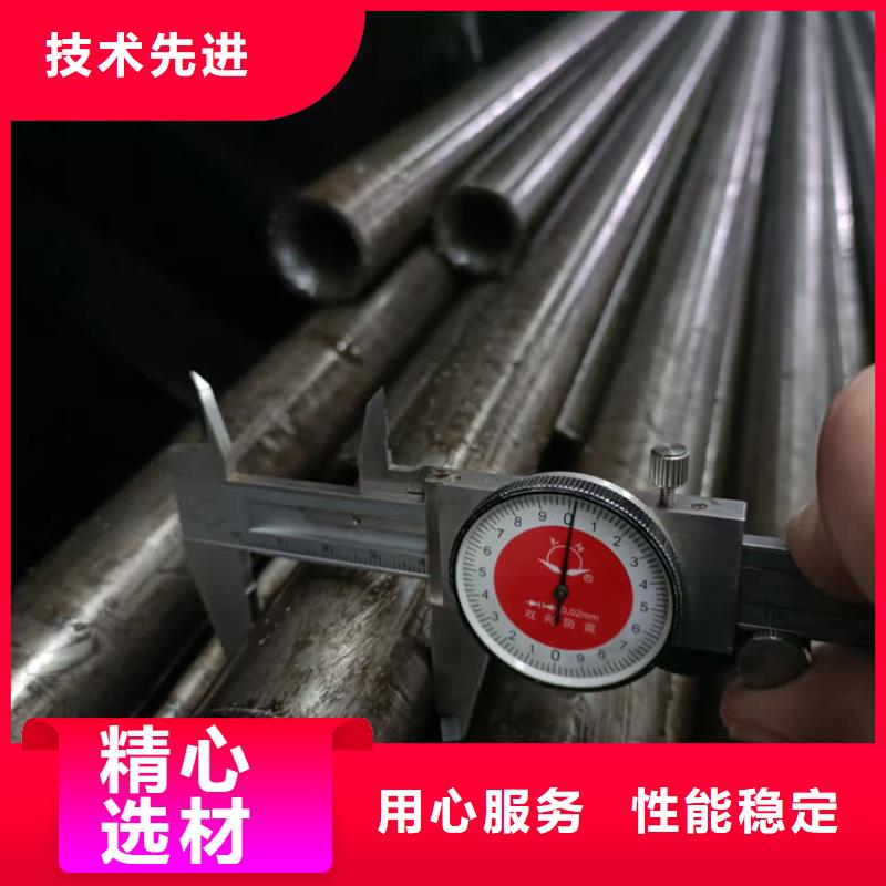 【無縫鋼管】20#碳素鋼管廠家工藝先進