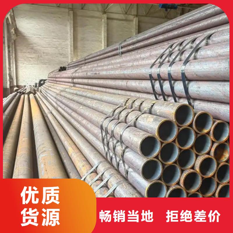 無縫鋼管圓棒專業生產N年