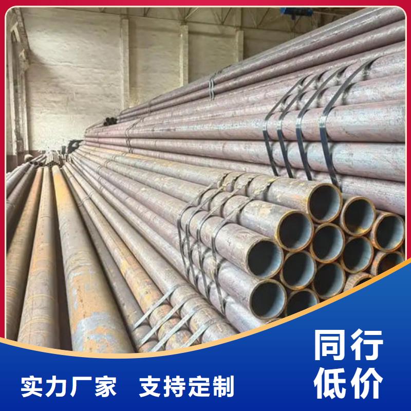 【無縫鋼管】20#碳素鋼管廠家工藝先進