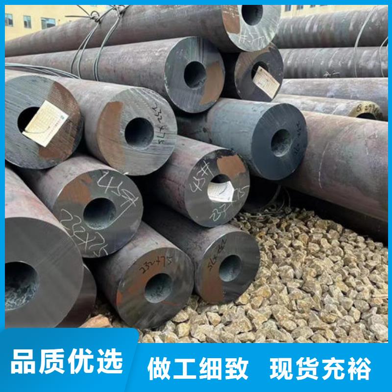 無縫鋼管精軋鋼管現(xiàn)貨充裕