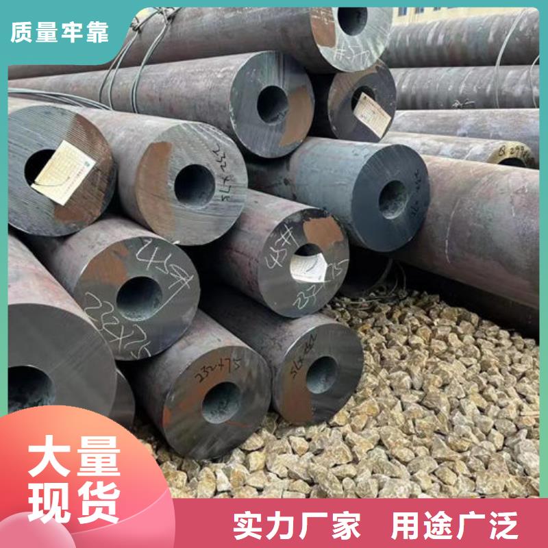 【無縫鋼管】,20#無縫鋼管好貨直供