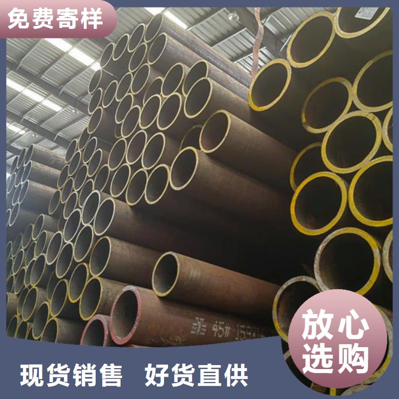 【無縫鋼管】,20#無縫鋼管好貨直供