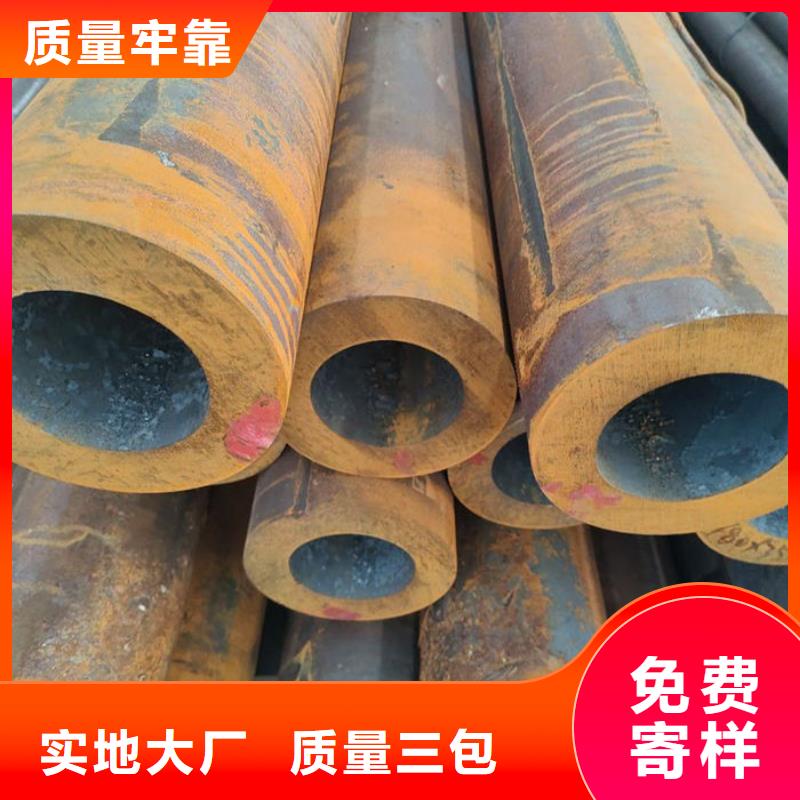 【無縫鋼管】,20#無縫鋼管好貨直供