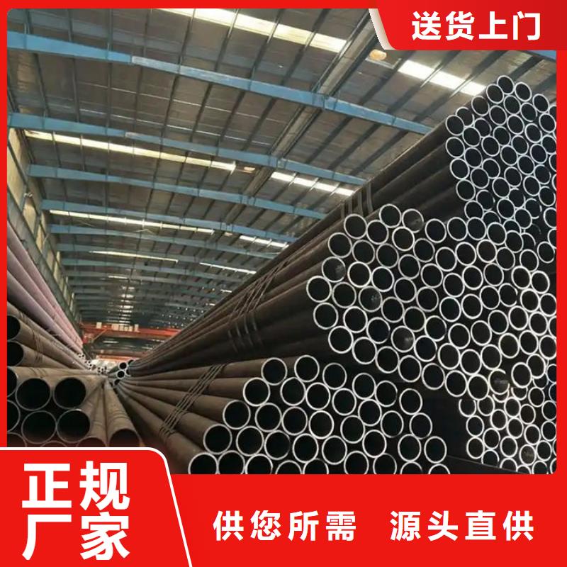 【無縫鋼管】,20#無縫鋼管好貨直供