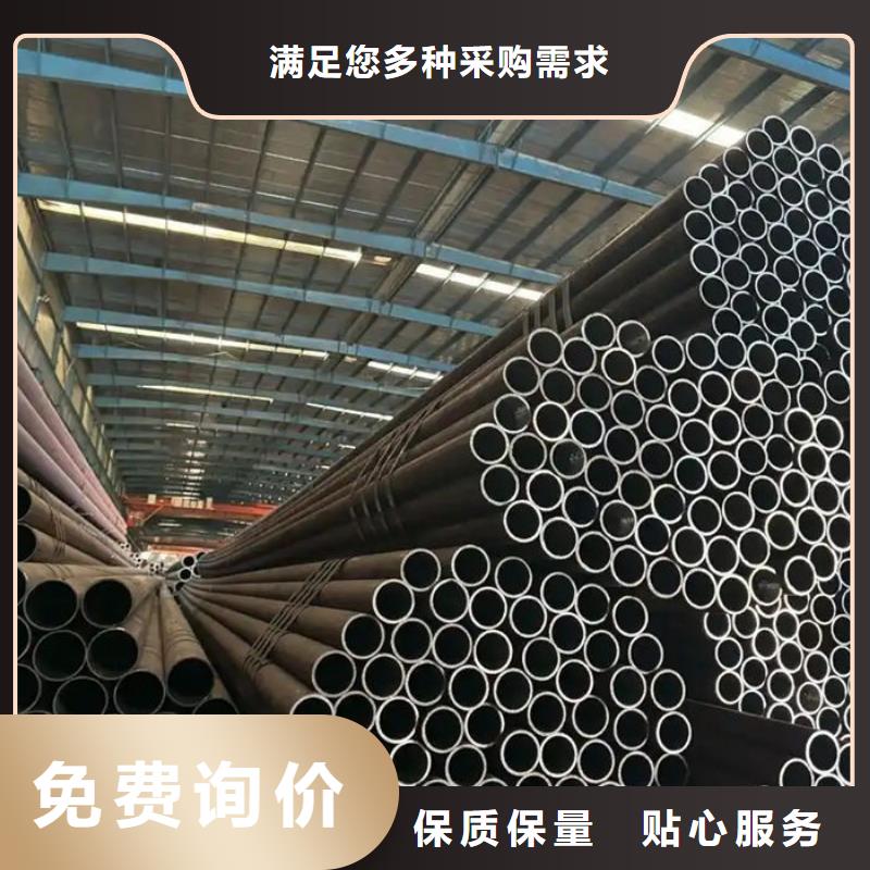 無縫鋼管-Q355B貨到付款