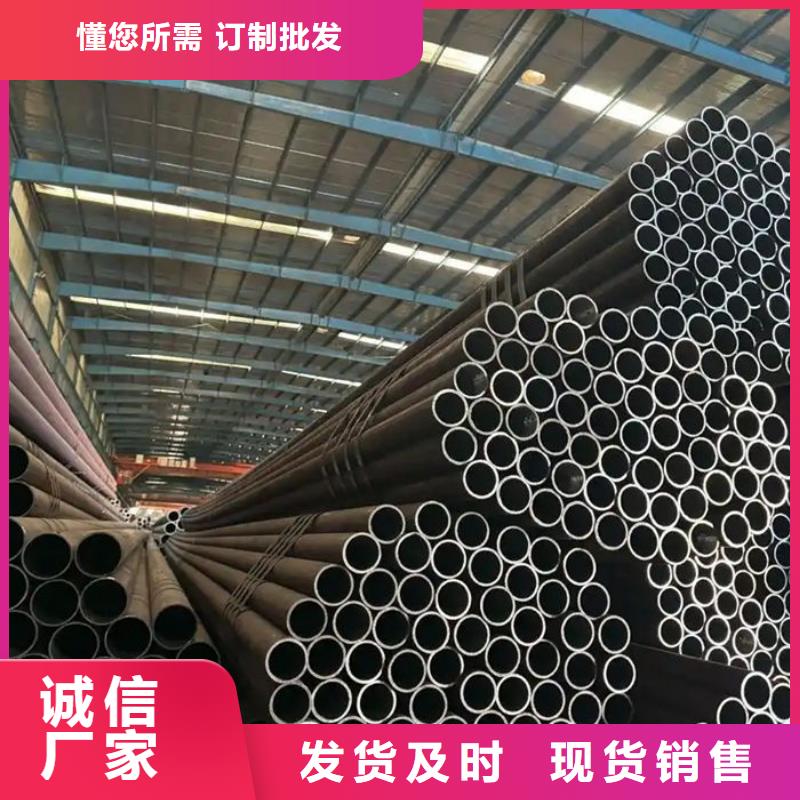 無縫鋼管精拉無縫管品質值得信賴