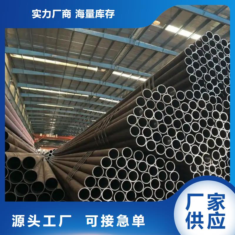 無縫鋼管20#碳素鋼管精品優選