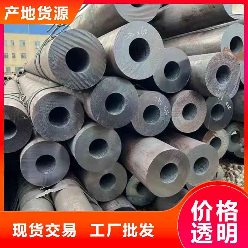 無縫鋼管-Q355B貨到付款
