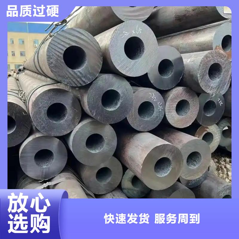 無縫鋼管-精軋鋼管工廠直銷