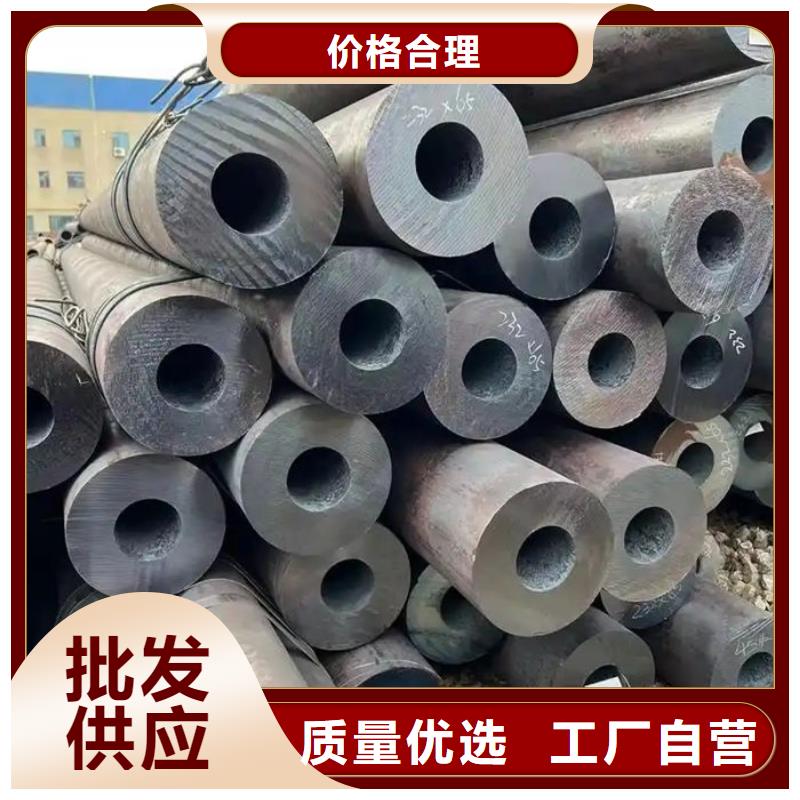 無縫鋼管20#碳素鋼管精品優選