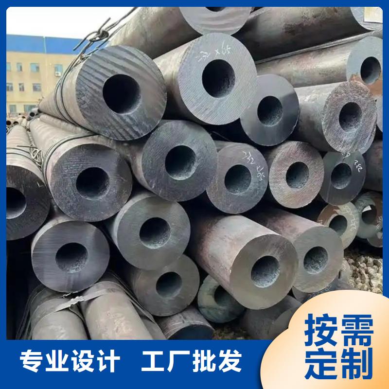 【無縫鋼管】20CrMo合金管品質卓越
