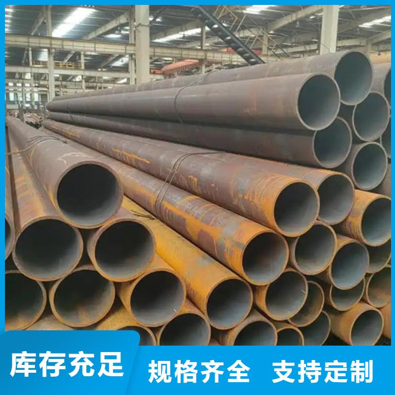 【無縫鋼管】,20#無縫鋼管好貨直供
