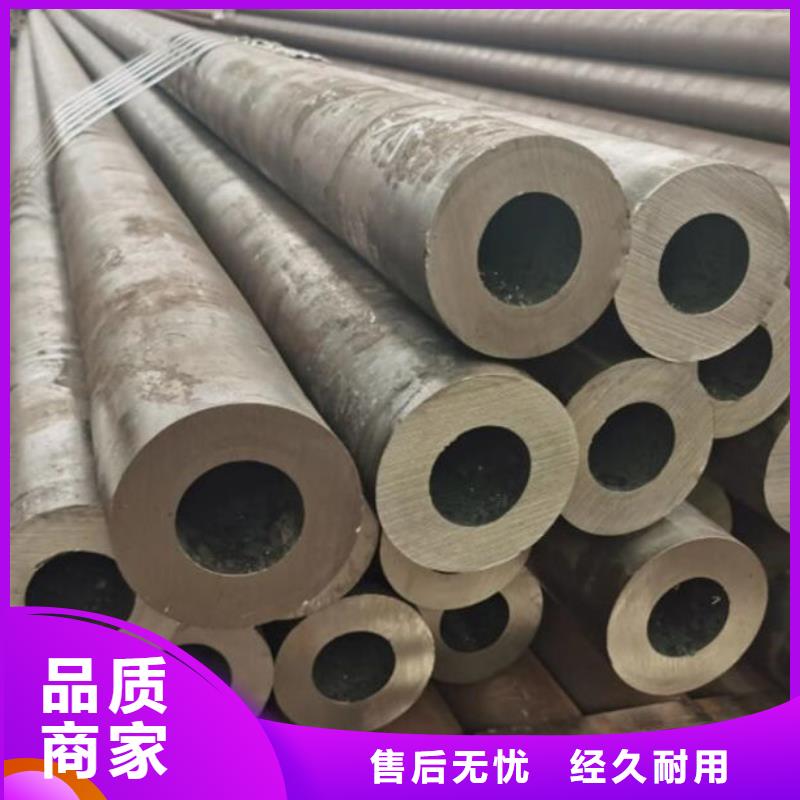 無縫鋼管精拉無縫管品質值得信賴