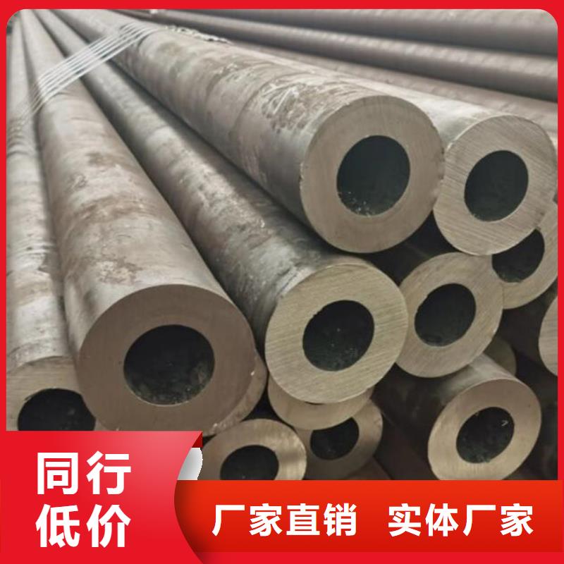 【無縫鋼管】,20#無縫鋼管好貨直供