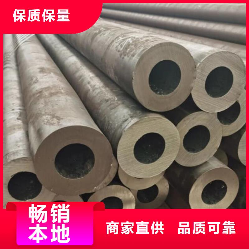 無縫鋼管精軋鋼管現(xiàn)貨充裕