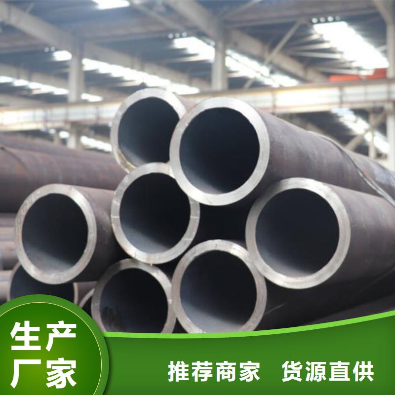 無縫鋼管精軋鋼管現(xiàn)貨充裕