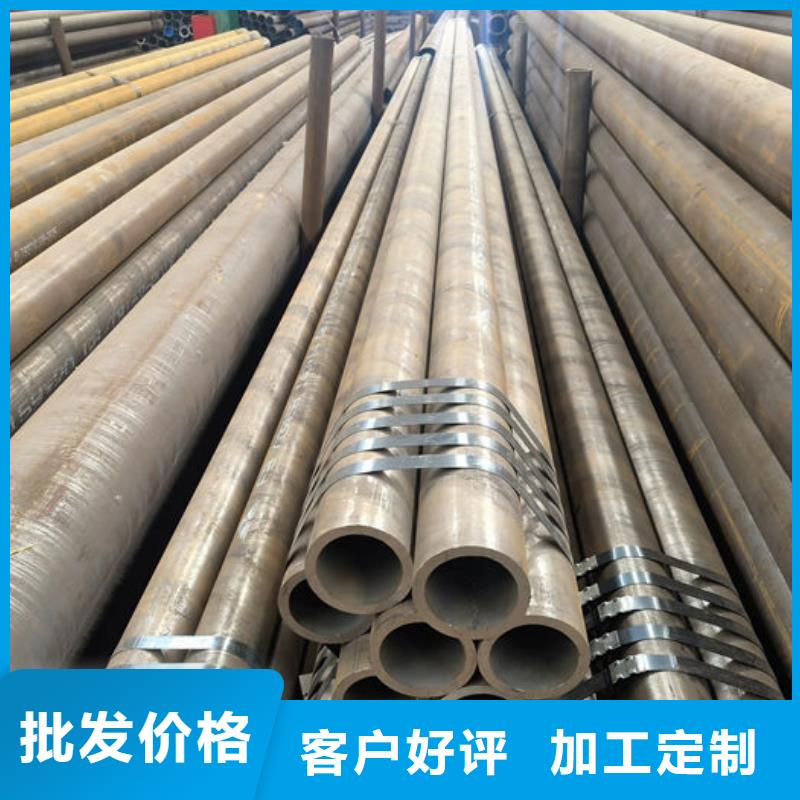 無縫鋼管鋼管訂尺下料高性價比