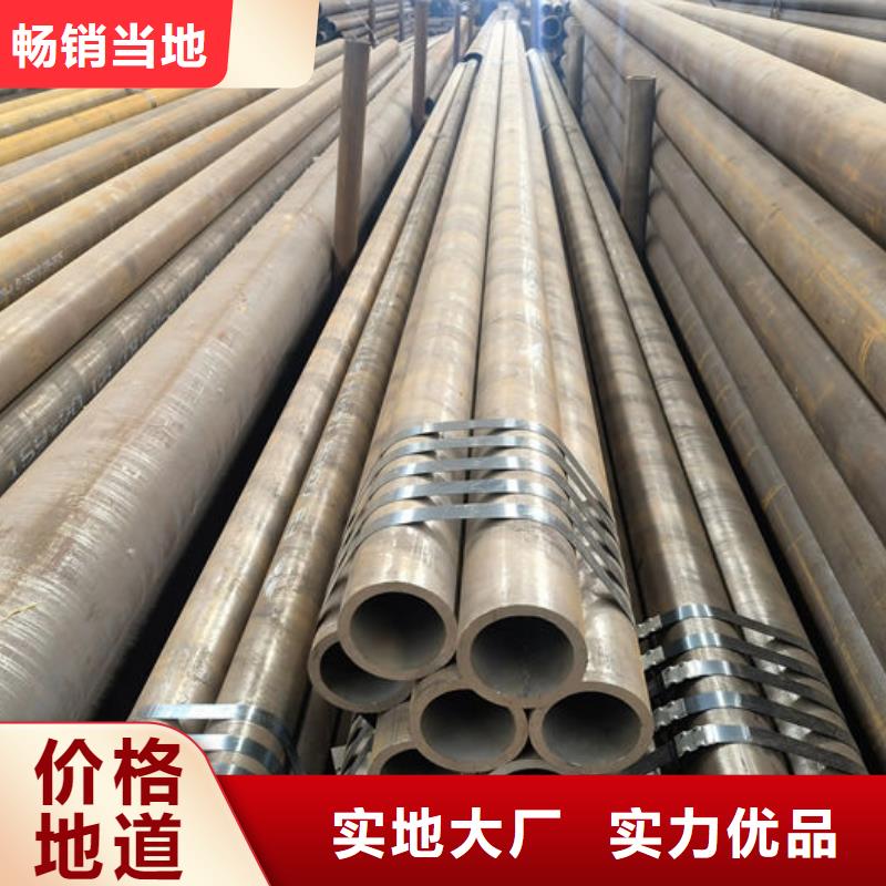 無縫鋼管精拉無縫管品質值得信賴