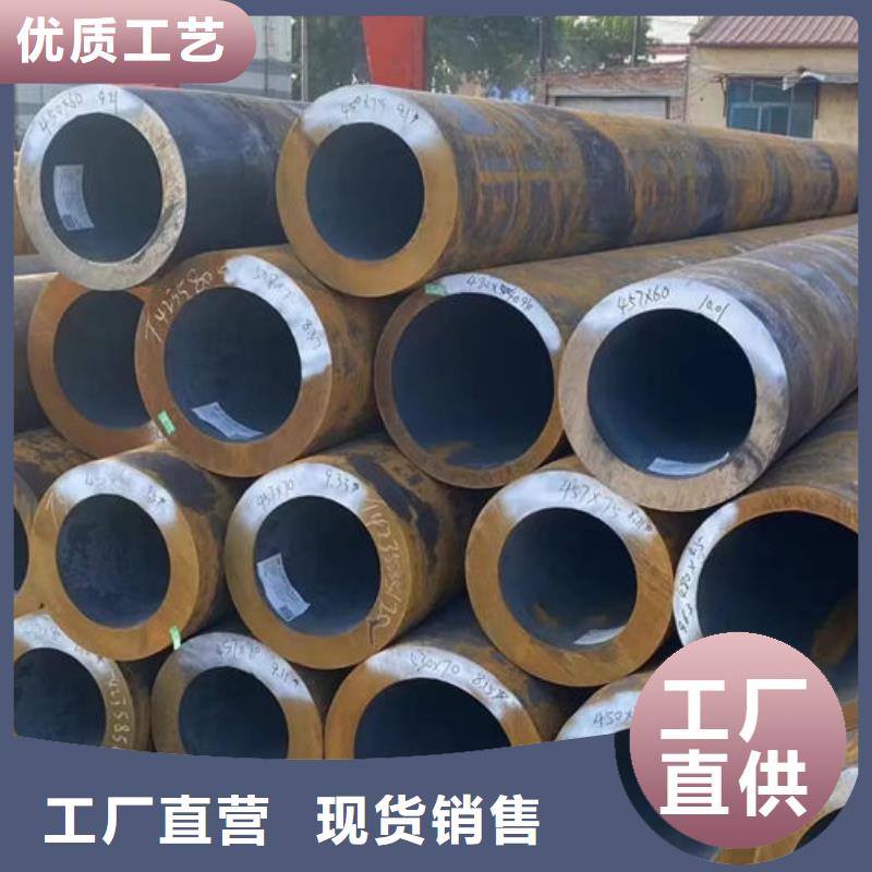 【無縫鋼管】,20#無縫鋼管好貨直供