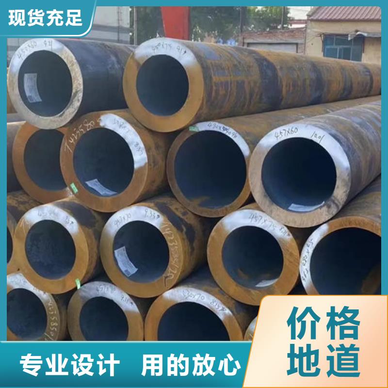 無縫鋼管【20#冷拔無縫管】免費獲取報價