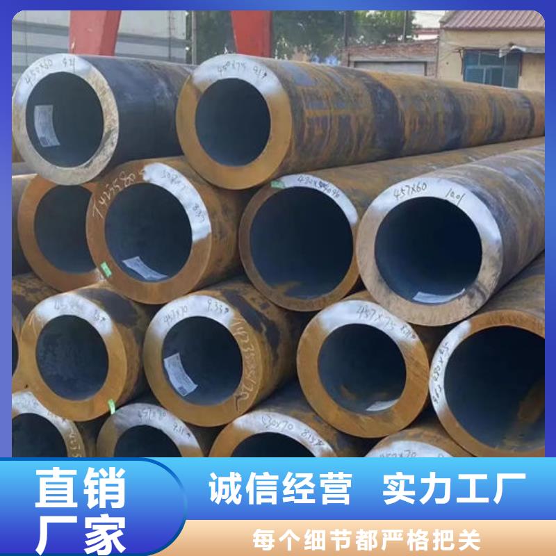 無縫鋼管精拉無縫管品質值得信賴