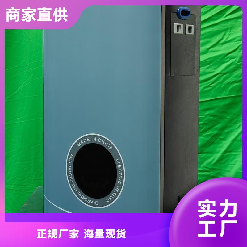 电磁采暖炉的厂家-暖禾电采暖炉厂家
