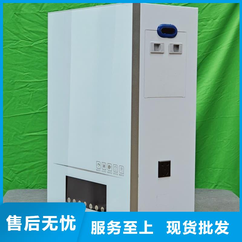 
蓄热式电锅炉品牌